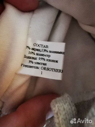 Шапочки детские осень-зима 38-40