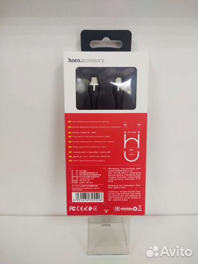 Кабель Tipe-c - Lightning 20w, 3A