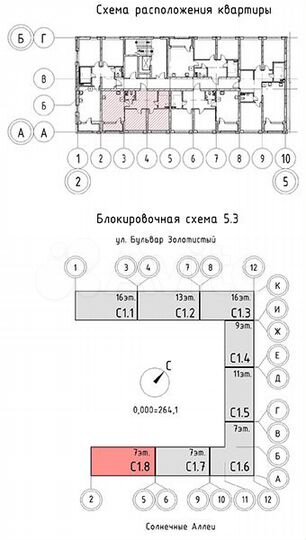 2-к. квартира, 58,4 м², 2/16 эт.