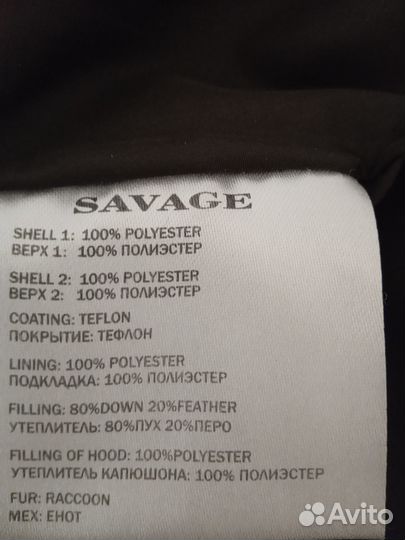 Пуховик зимний женский savage, 40 размер