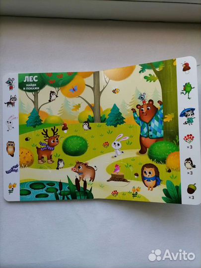 Книжка с окошками открой и покажи, и новогодняя