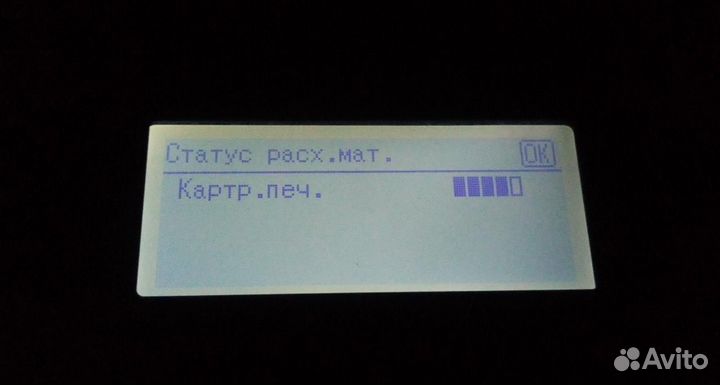 Продам мфу Ricoh SP330SN