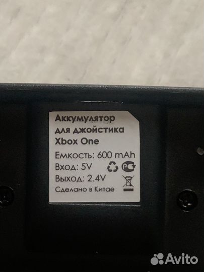 Аккумуляторы на xbox one