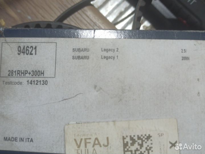 Ремень грм subaru