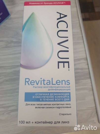 Линзы контактные