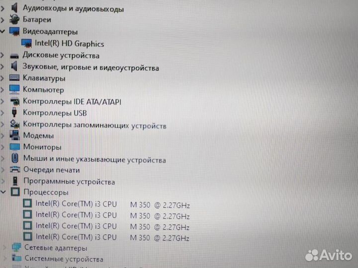 Домашний Ноутбук 14 дюймов SSD Lenovo ThinkPad