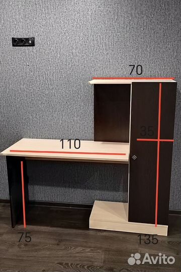 Компьютерный стол