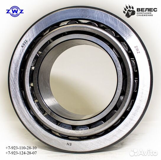 Подшипник 932/938