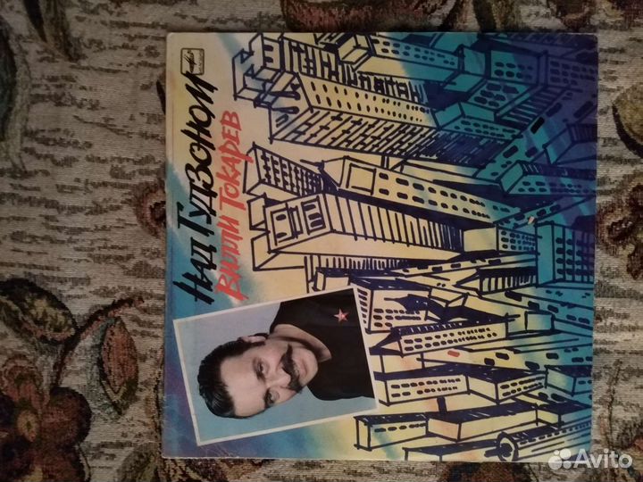 Грампластинки