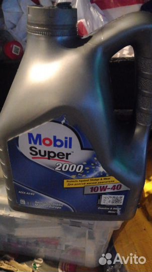 Отработанное масло