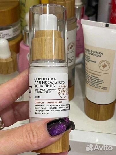 Сыворотка для лица корея