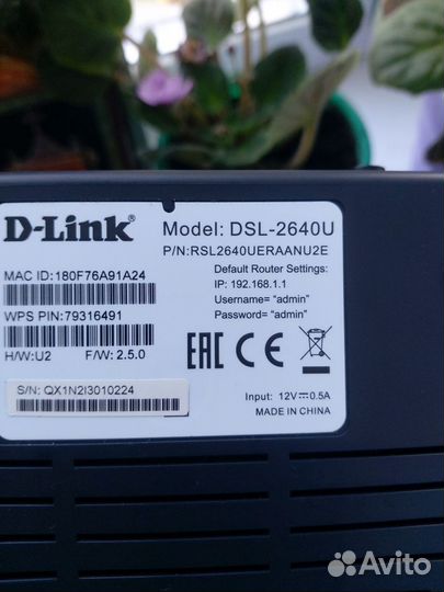 D-Link Wifi роутер adsl2+