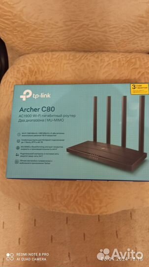 Wifi роутер tp link archer c80