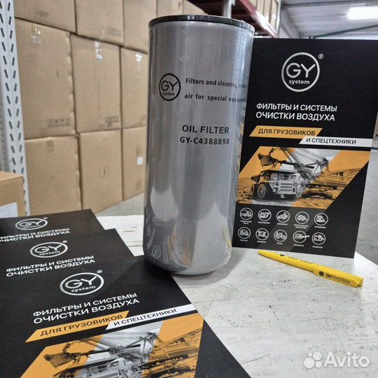 Фильтр масляный Evro 5 Dongfeng