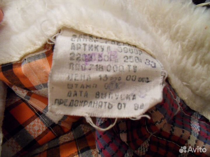 Электрический сапог-грелка (2 шт.)