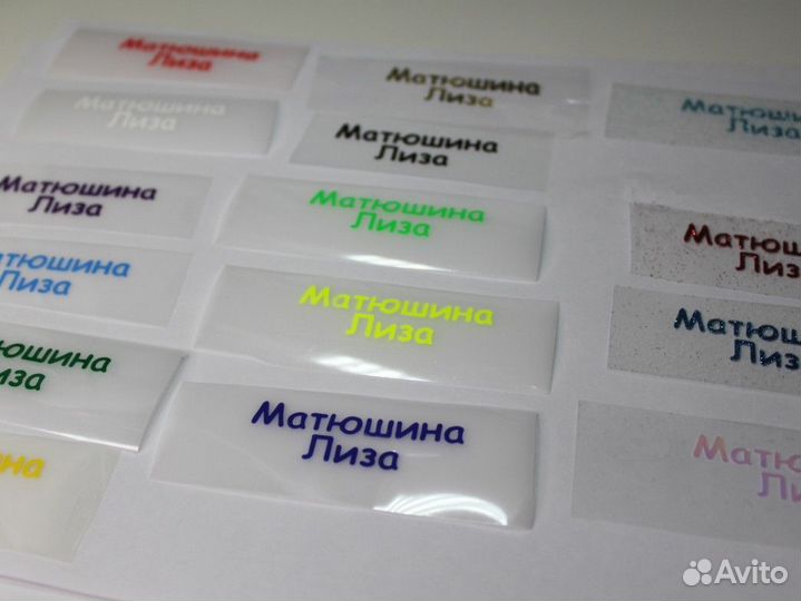 Плоттерная резка малого формата для рукоделия