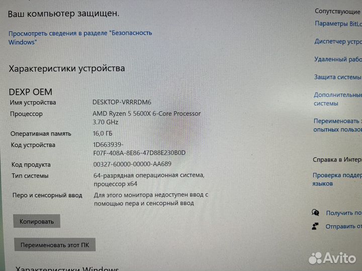 Ryzen 5600X + RTX 3070 + 16 DDR4 +SSD512 и 1Тбhdd