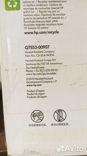 Картридж HP 70A Q7570A, HP Q7553x