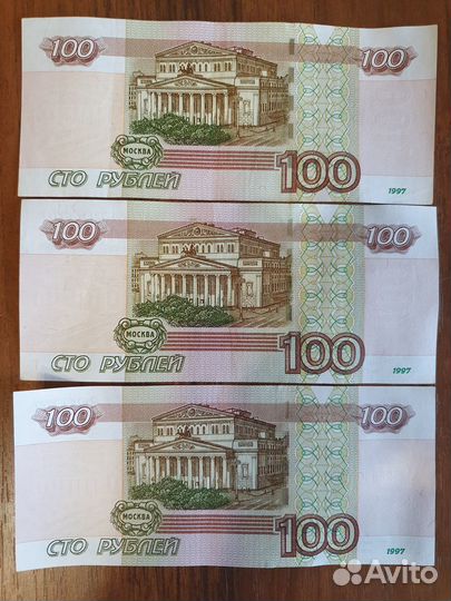 Банкнота сто рублей