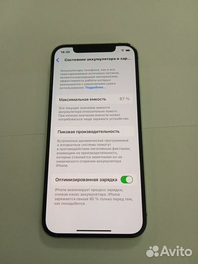 iPhone 12, 128 ГБ