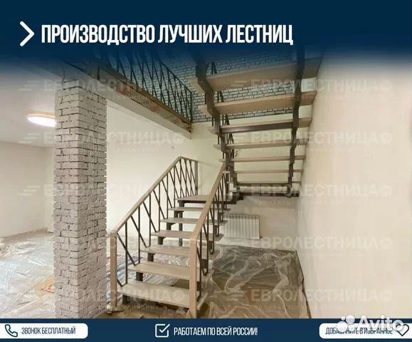 Лестница на второй этаж