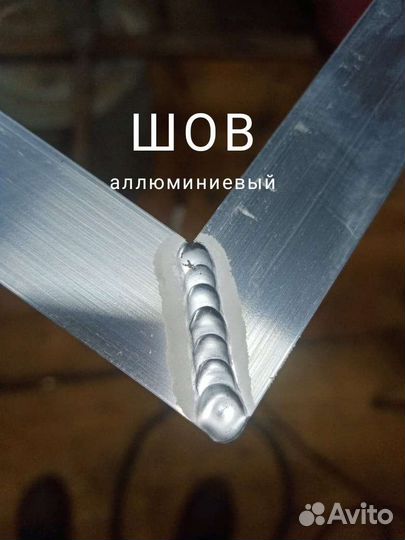 Сварка аргон. Выезд