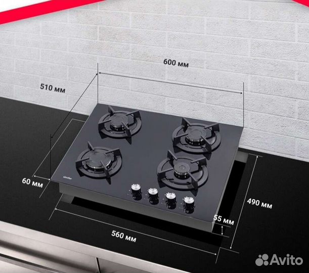 Газовая варочная панель Simfer H60N40B416, новая