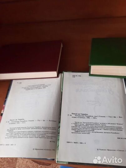 Приключенческие романы