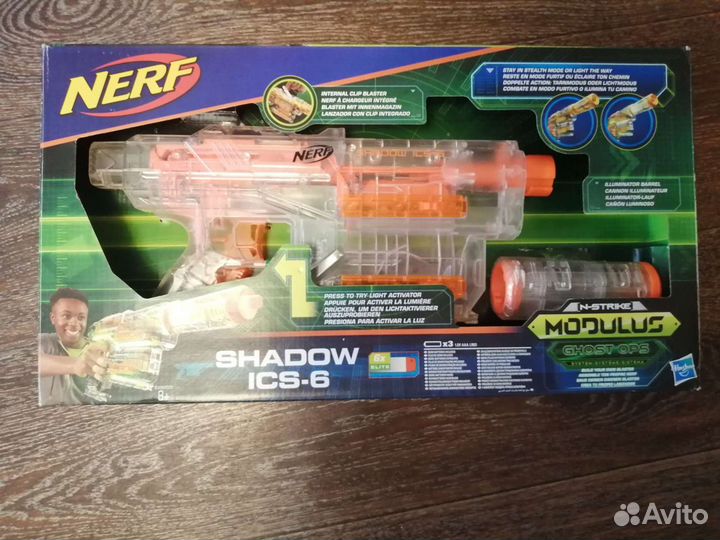 Nerf shadow ISC-6
