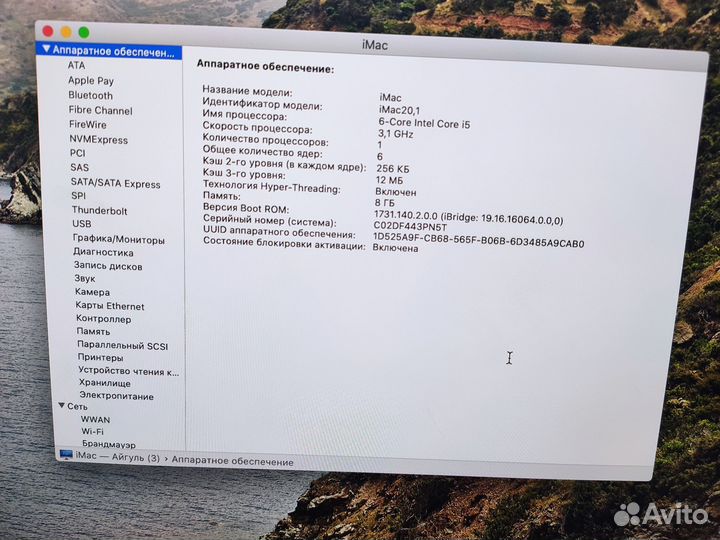 Apple iMac (с дисплеем Retina 5K, 27 дюймов, 2020)