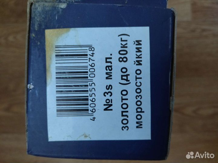 Доводчик дверной