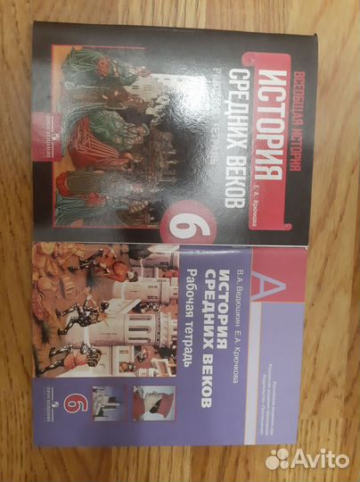 Тетради рабочие