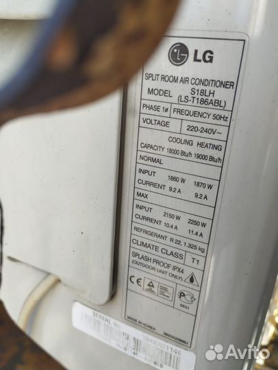 Сплитсистема LG