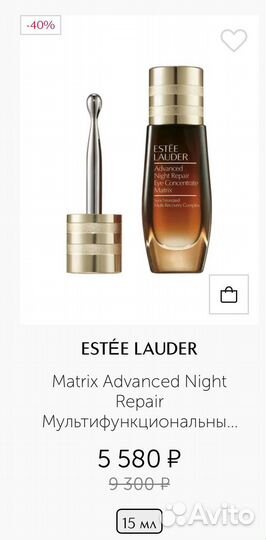 Cыворотка estee lauder