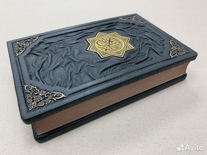 Коран на татарском языке(подарочная кожаная книга)