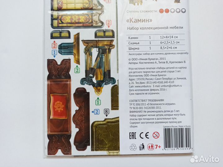 Камин коллекционный набор мебели из картона
