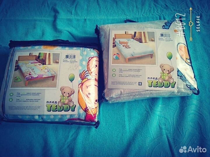 Пледы детские новые