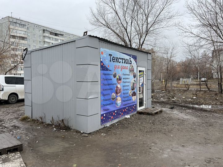 Свободного назначения, 15 м²