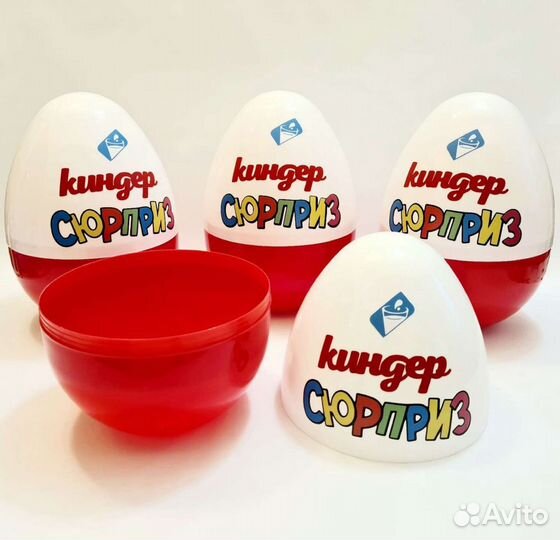Подарочный бокс киндер-сюрприз