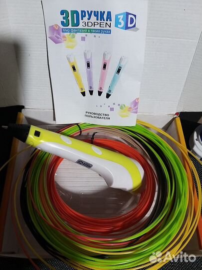 3D ручка
