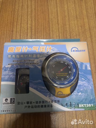 Домашняя метеостанция