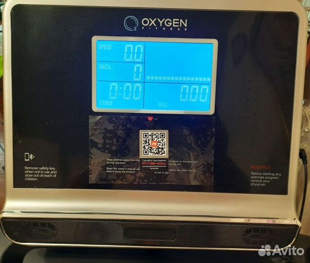Беговая дорож Oxygen fitness NEW classic aurum LCD
