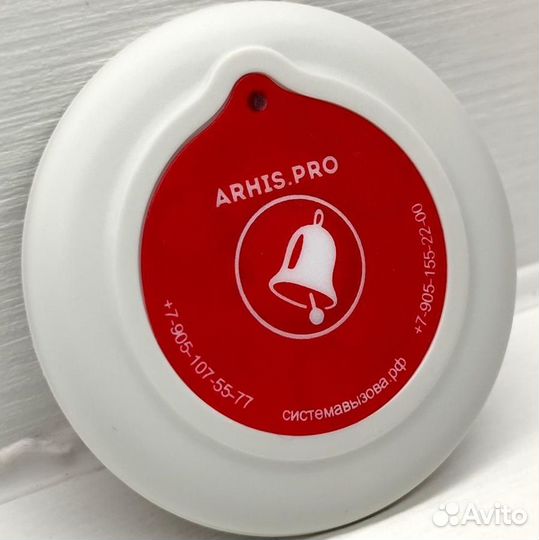 Кнопка вызова персонала ультратонкая 6 мм Слим