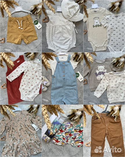 Детские вещи пакетом новые