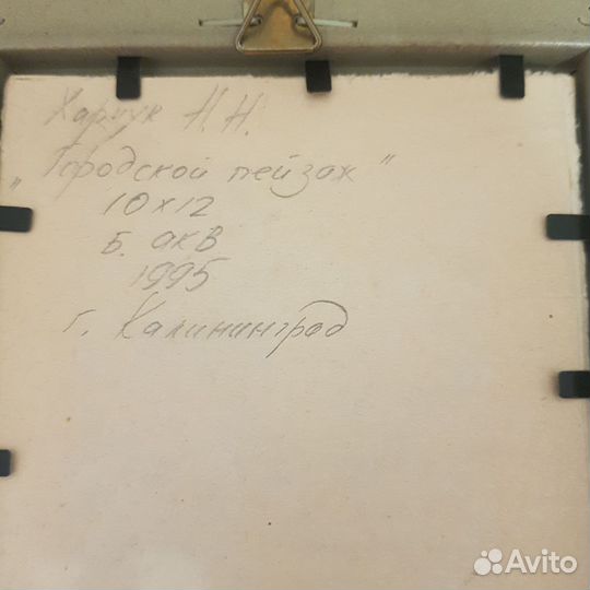 Картины старый Кенигсберг,90-г и др