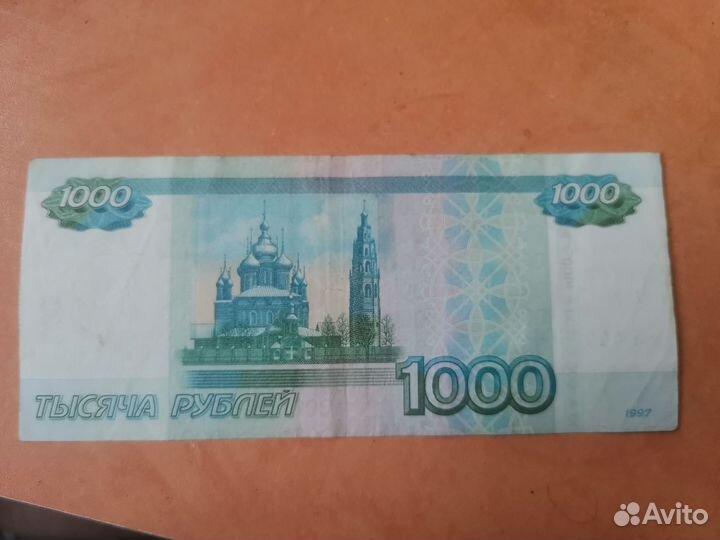 Купюра с красивым номером