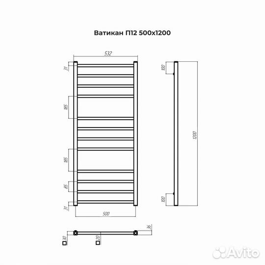 Ватикан П12 500х1200 Полотенцесушитель terminus