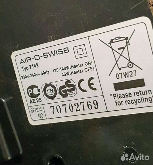 Увлажнитель Boneco air-o-swiss