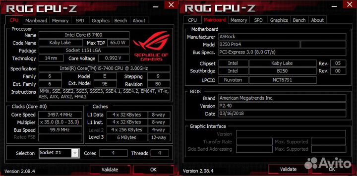 Комплект I5 7400, Asrock B250 PRO4, кулер