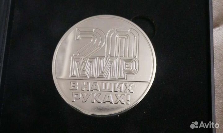 Сувенирные монеты, жетоны, памятные медали